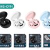 Ασύρματα ακουστικά Bluetooth 5.0 με θήκη φόρτισης DT-11, σε μαύρο χρώμα