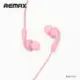 Remax RM-505 Ακουστικά earphone με μικρόφωνο, σε ροζ χρώμα