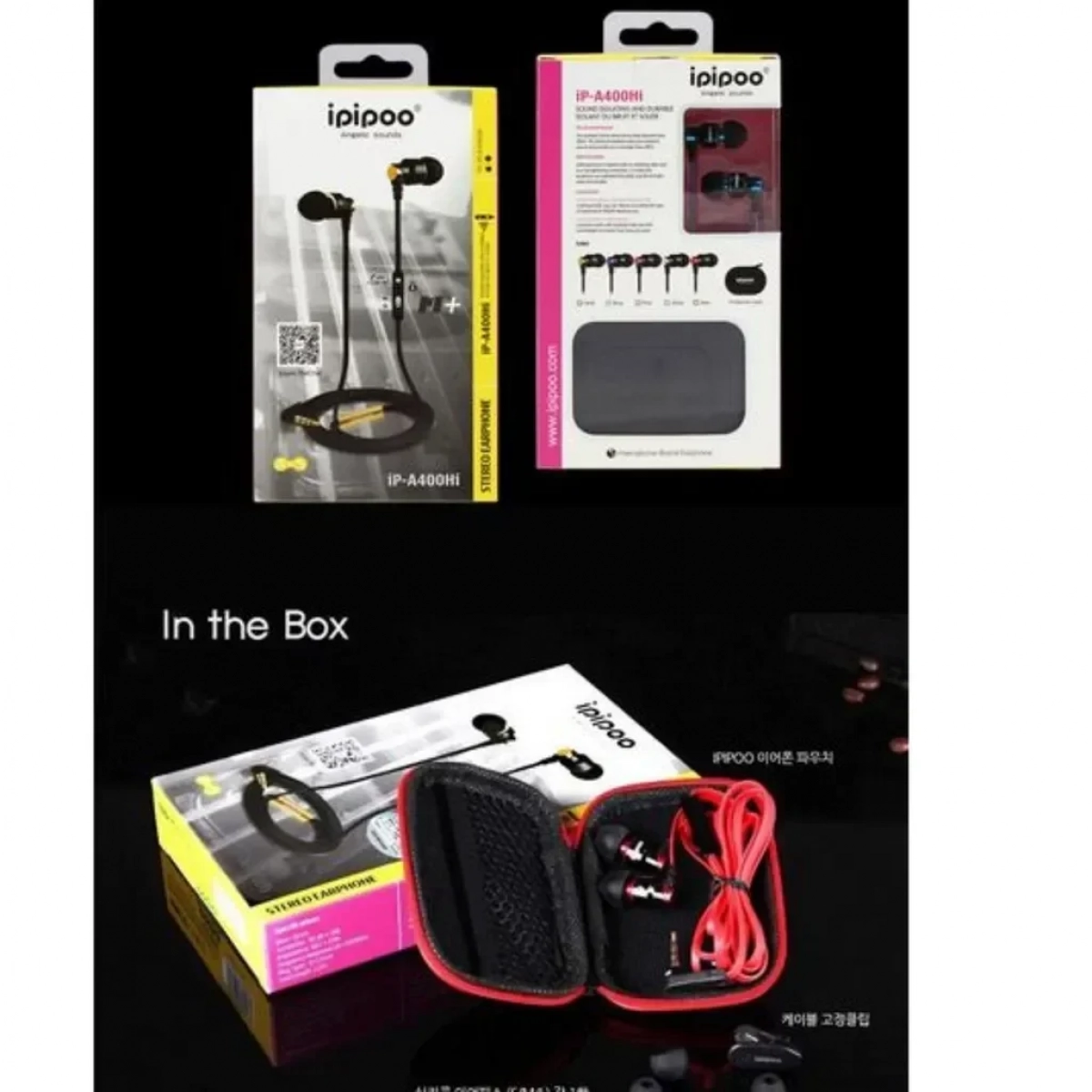Ακουστικά Ipipoo iP-A400Hi Dynamic In Ear Earphones, Χρυσό