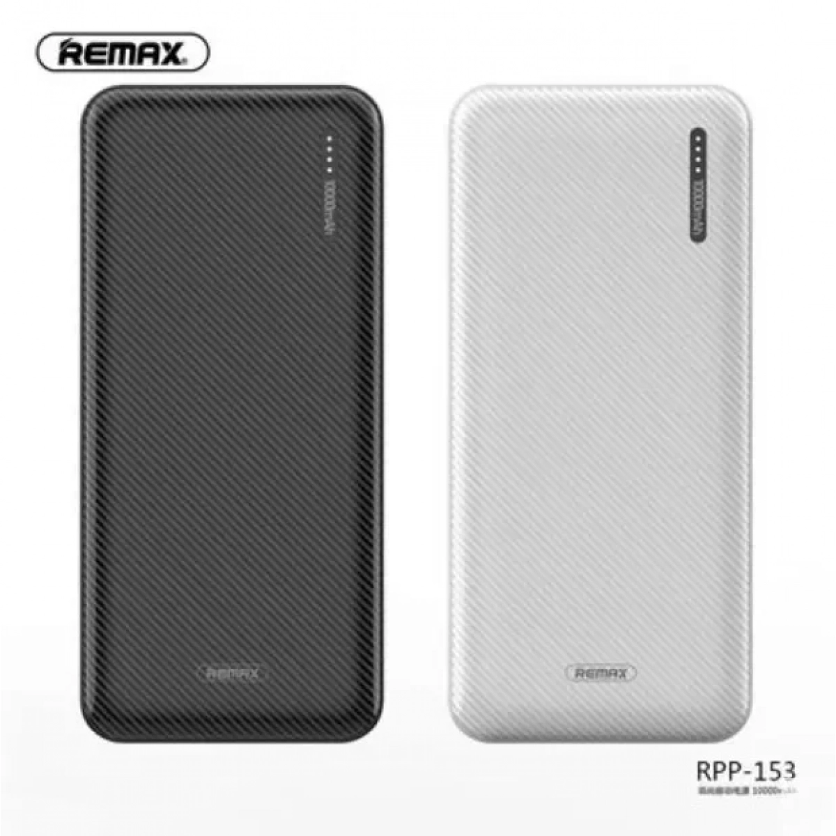 REMAX Power bank Janshon LCD RPP-153 10000mAh, σε μαύρο χρώμα