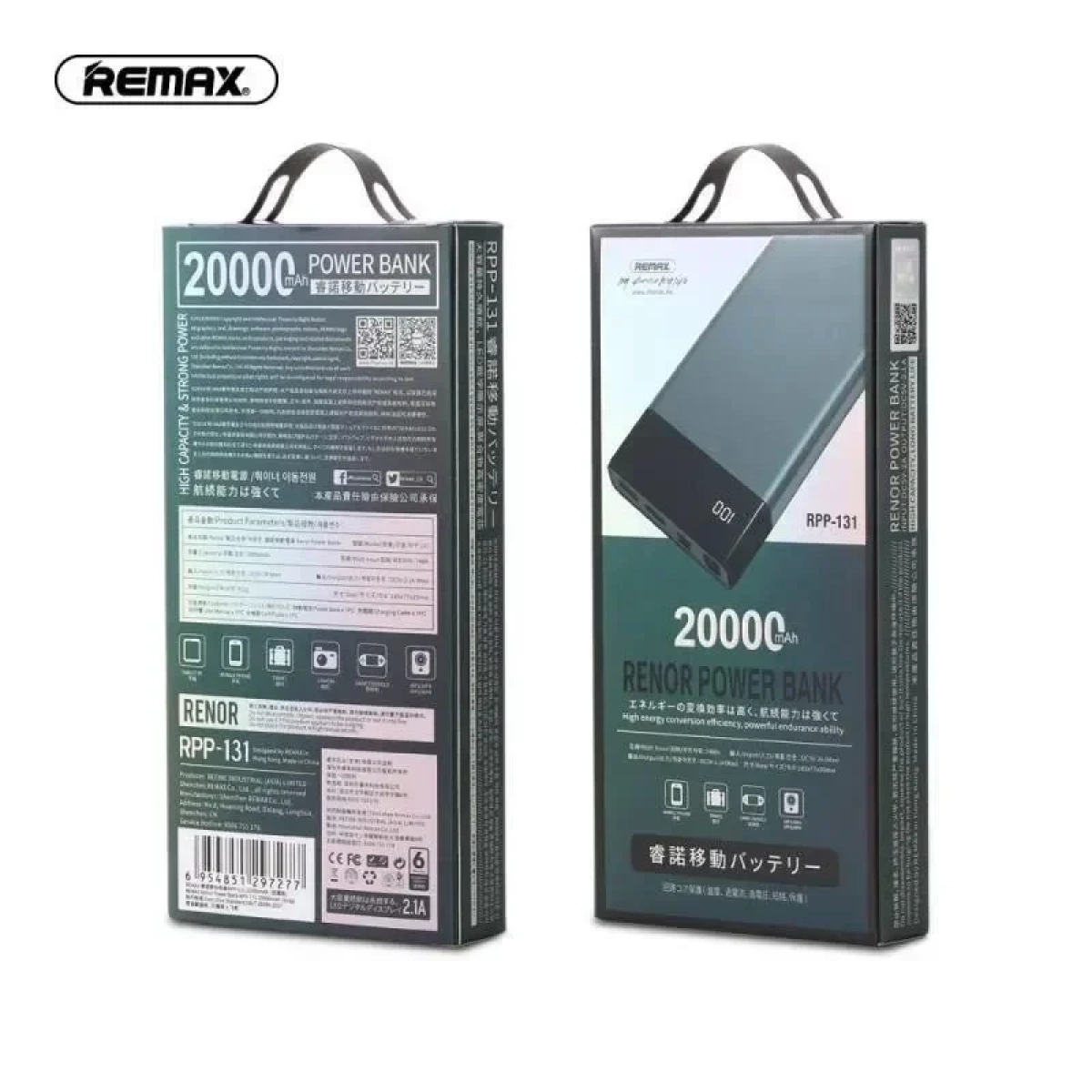Power Bank Remax RPP-131 Renor 20000mAh, σε μαύρο χρώμα