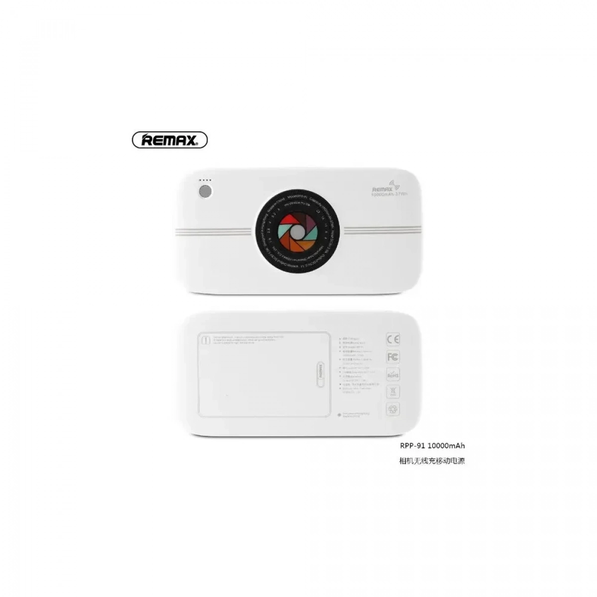 Powerbank Remax RPP-91 10000mAh 2.5A, σε λευκό χρώμα