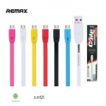 Remax Καλώδιο USB to Micro USB rc-001 Full Speed, σε γαλάζιο χρώμα