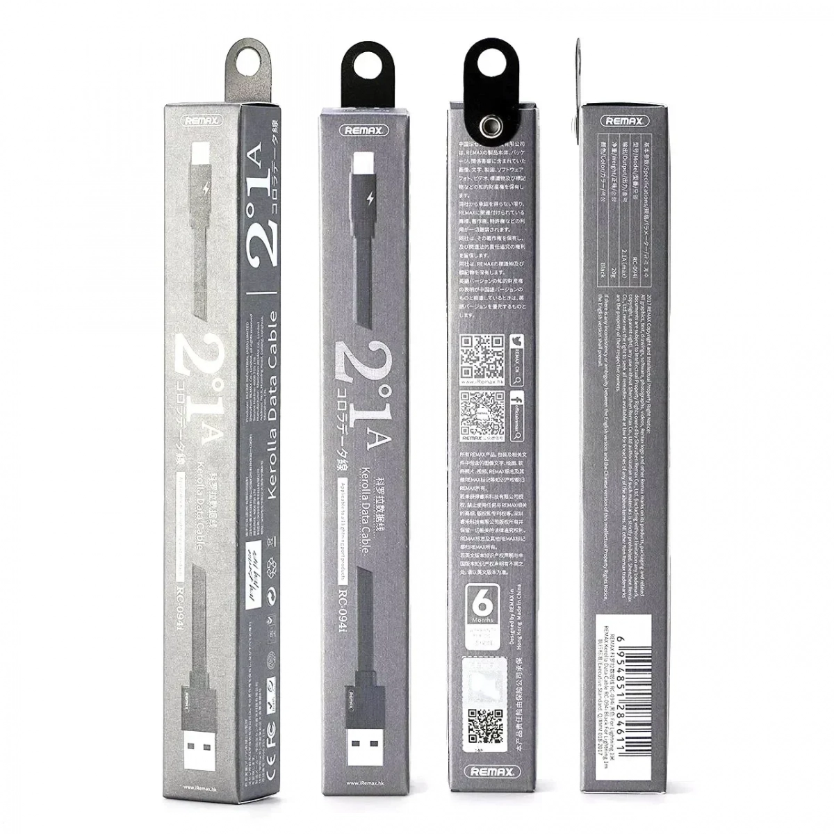 Καλώδιο Φόρτισης Remax RC-094i Kerolla 2.1A 1m για lightning, σε λευκό χρώμα