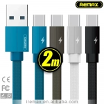 Καλώδιο Φόρτισης Remax RC-094a Kerolla 2.1A 2m για Type C, σε λευκό χρώμα