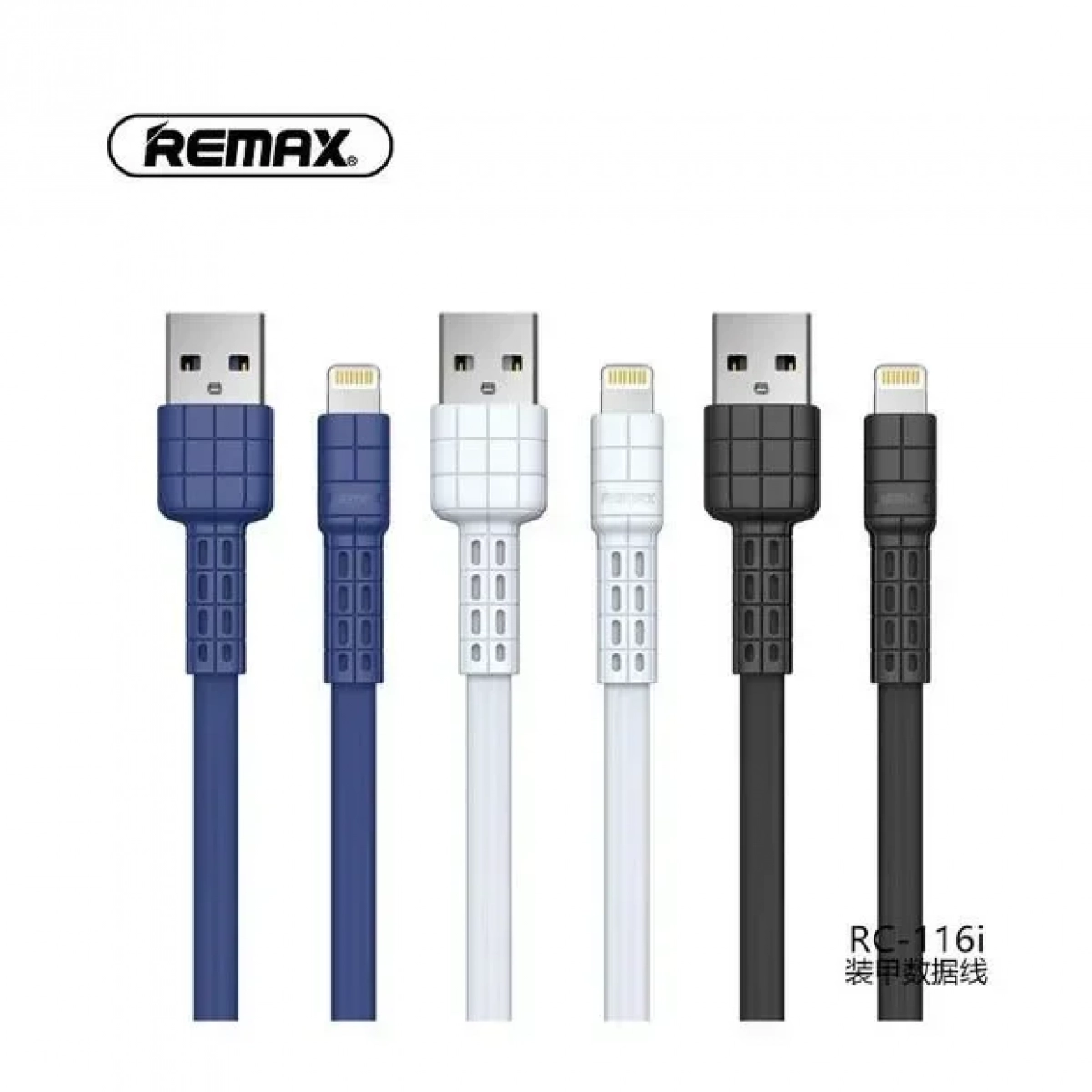 Καλώδιο Φόρτισης Remax Armor Series RC-116i για Lightning 1m, σε μπλε χρώμα