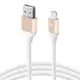 Καλώδιο Qihang (QH-C1004) USB To Lightning 1.5m, σε χρυσό χρώμα