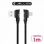 Καλώδιο Φόρτισης Jellico WT-10 Καλώδιο Δεδομένων Jellico YG-10 σε μαύρο χρώμα