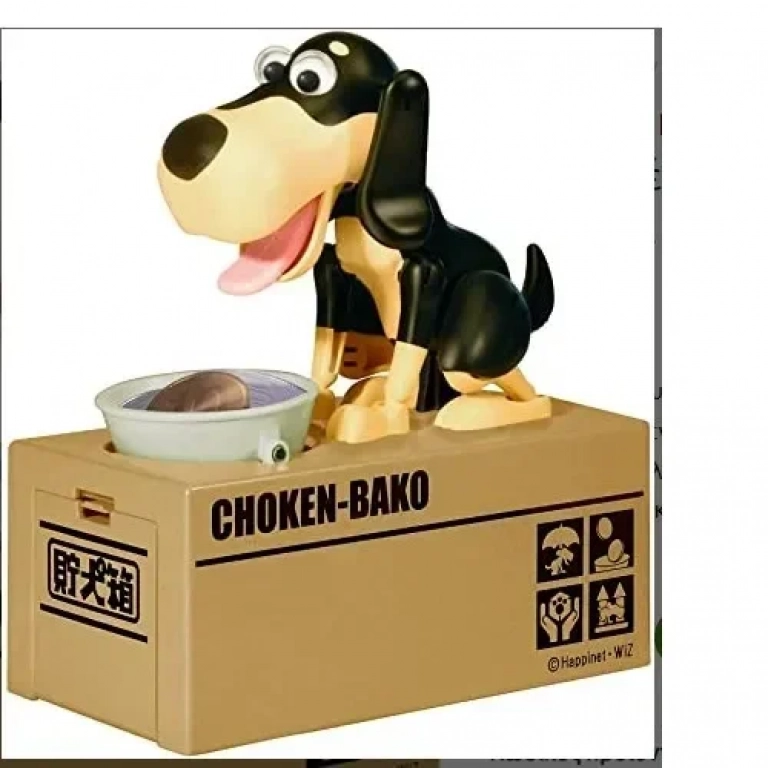 Έξυπνος κουμπαράς πλαστικός πεινασμένο σκυλάκι, σε μαύρο και καφέ χρώμα