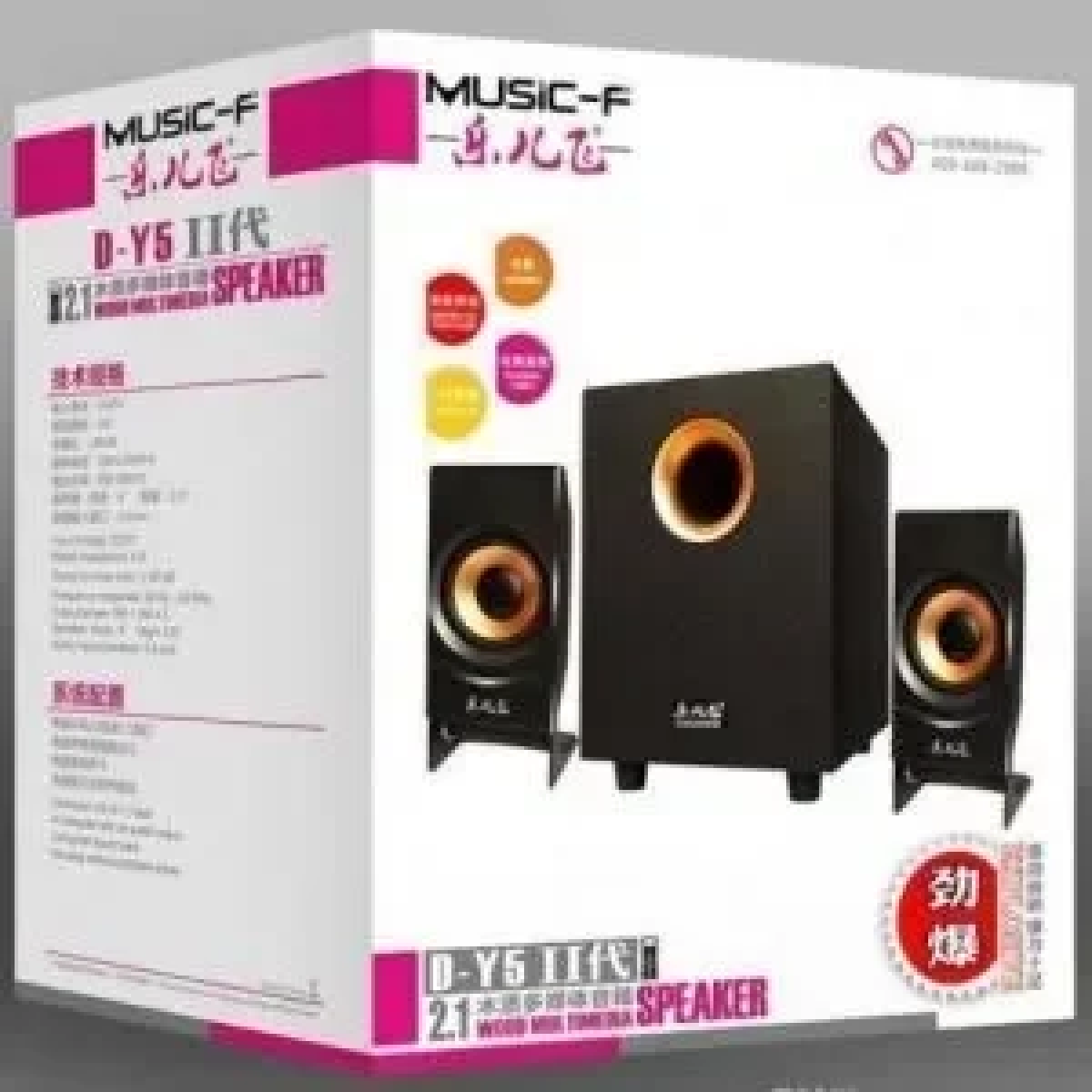 Ηχεία Multimedia Speaker για Υπολογιστή USB 2.1, D-Y5 II