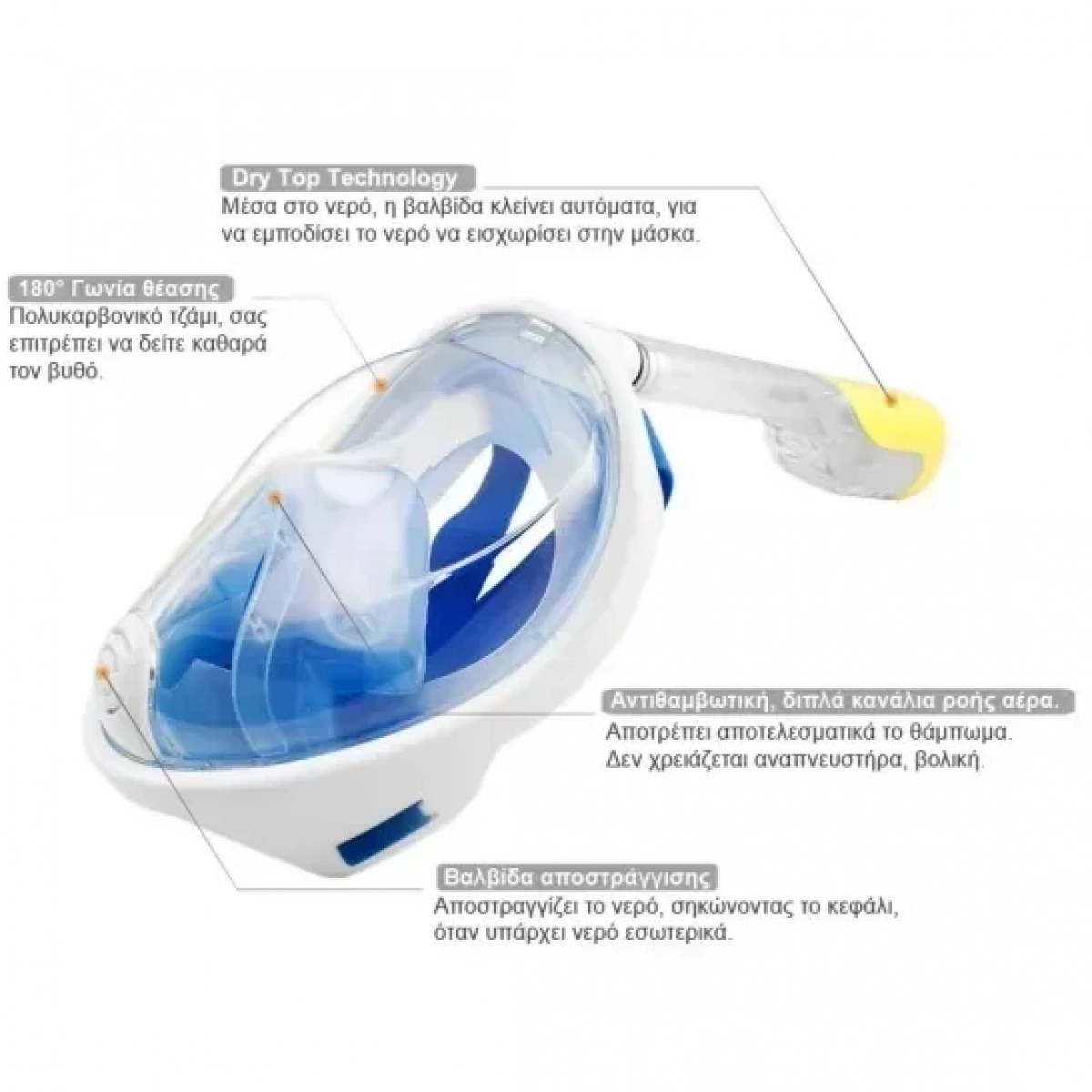 Μάσκα Θαλάσσης Ninja Full Face Free Breath Mask L/XL, σε μπλε χρώμα