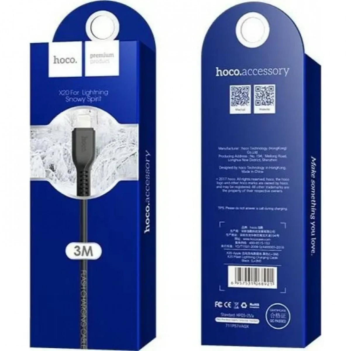 Καλώδιο Hoco X20 για Lightning to Usb 3m, σε μαύρο χρώμα