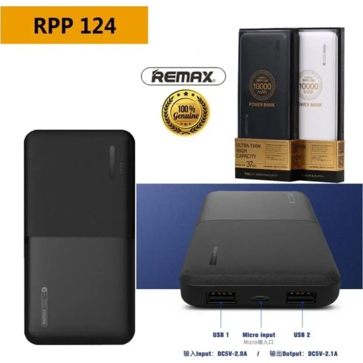Powerbank Remax Linon 2 RPP-124 10.000mAh, σε μαύρο χρώμα