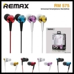 Ακουστικά Remax Earphone RM-575, σε κόκκινο χρώμα