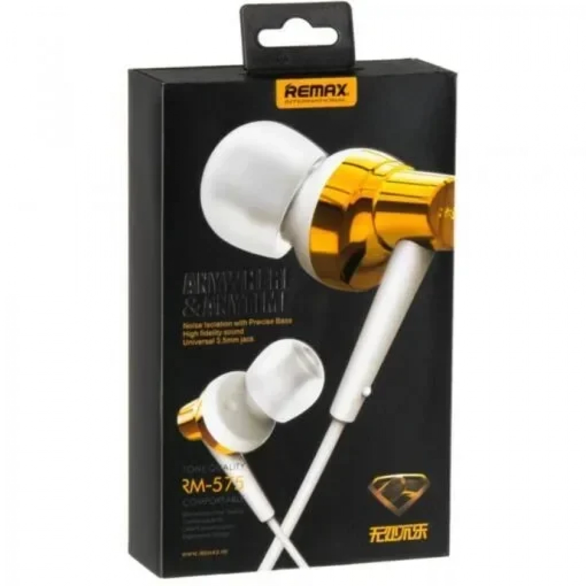 Ακουστικά Remax Earphone RM-575, σε χρυσό χρώμα