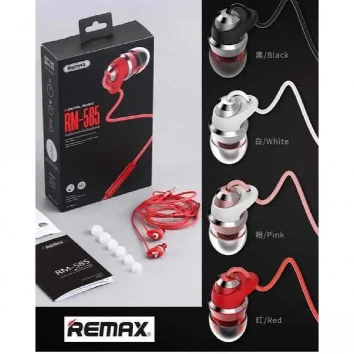 Ακουστικά Remax RM-585, σε λευκό χρώμα