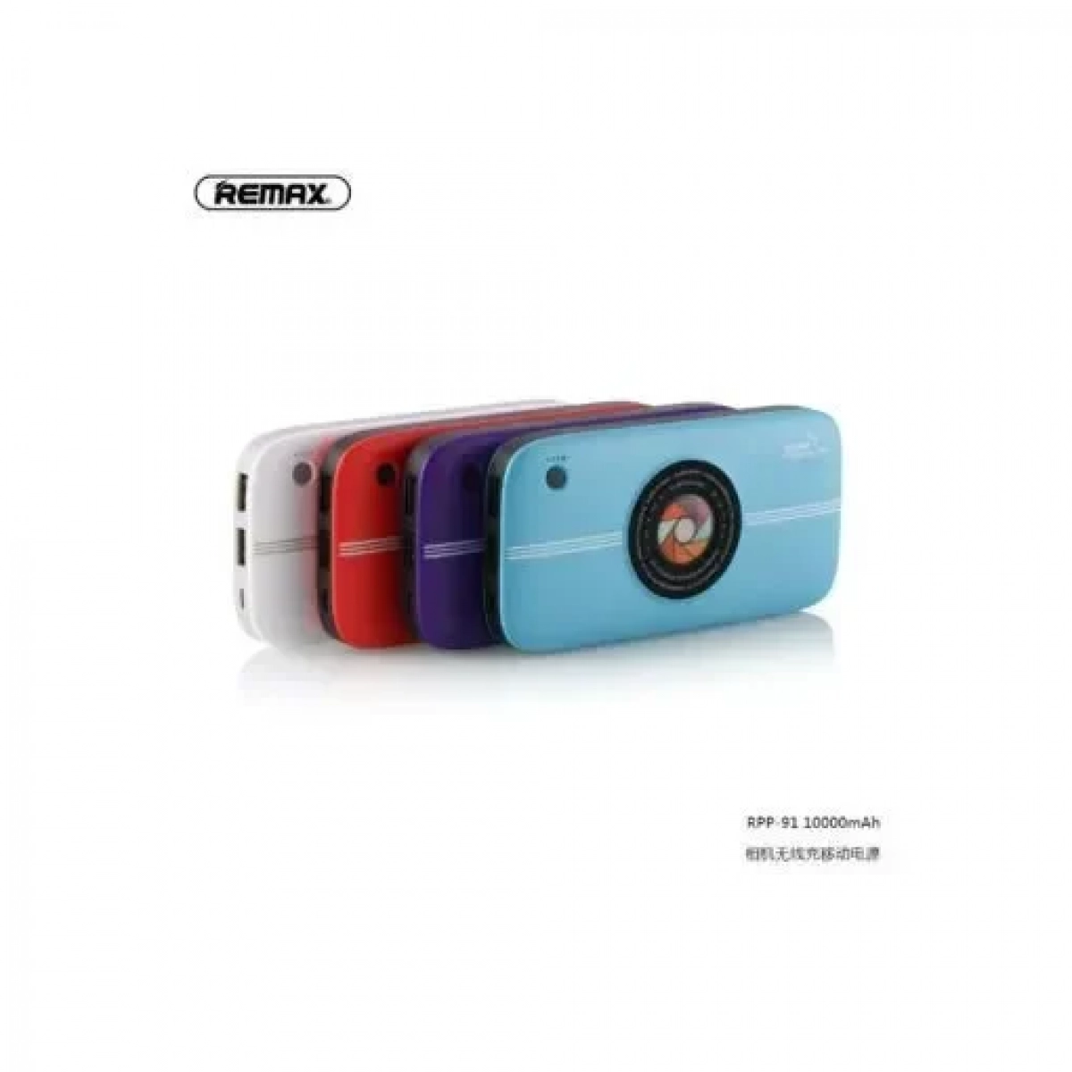 Powerbank Remax RPP-91 10000mAh 2.5A, σε κόκκινο χρώμα