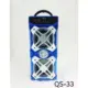 Φορητό ηχείο QS-33 με Bluetooth, εφέ φωτισμού, σε μπλε χρώμα