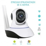 Ασύρματη Κάμερα IP Realsafe XM-3201-W