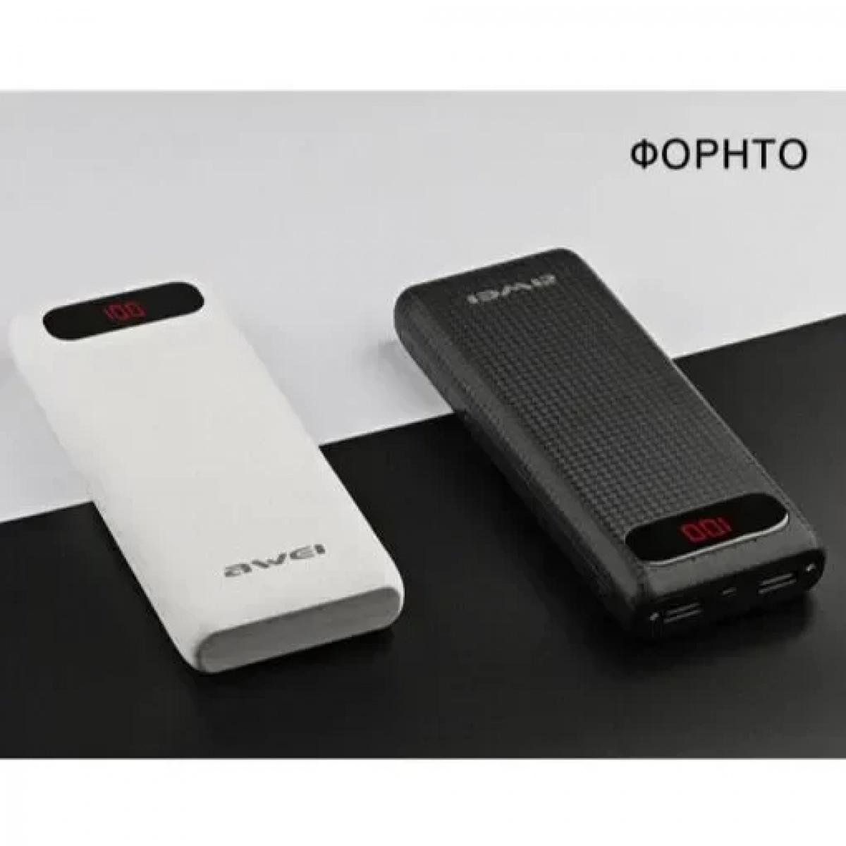 Power Bank Awei P70K 20000 mAh, σε λευκό χρώμα