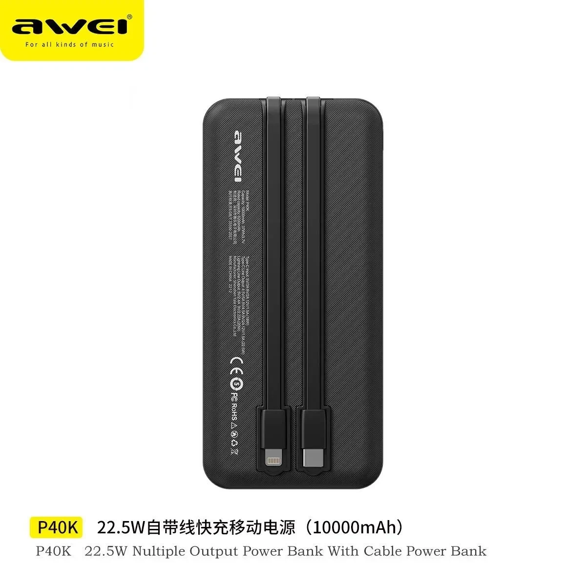 Powerbank εξωτερική μπαταρία με φακό AWEI P40K 10.000mAh, σε μαύρο χρώμα
