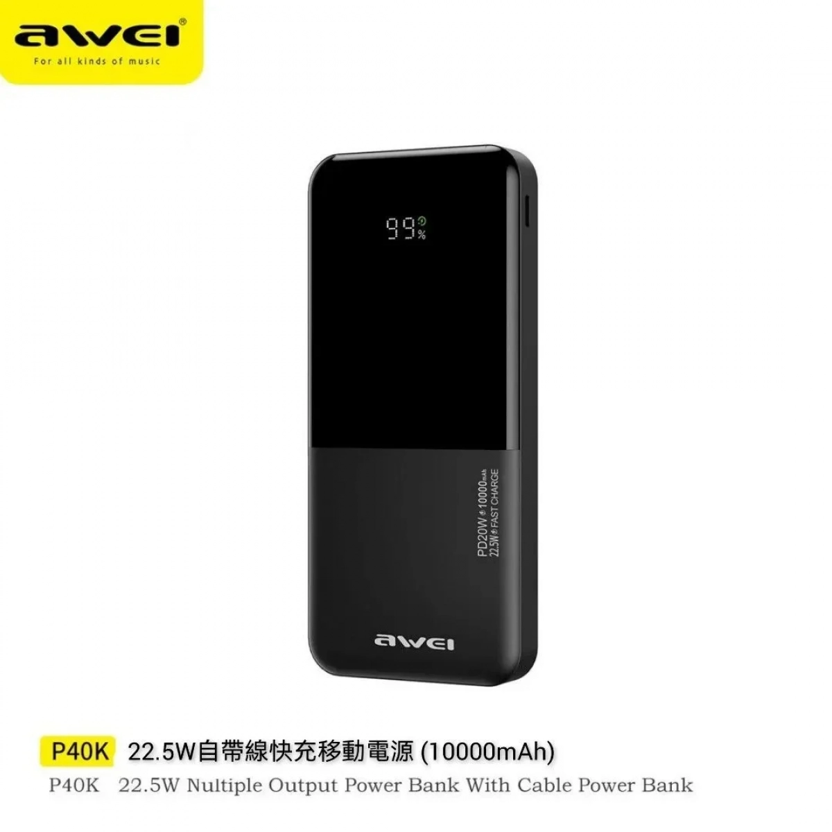 Powerbank εξωτερική μπαταρία με φακό AWEI P40K 10.000mAh, σε μαύρο χρώμα