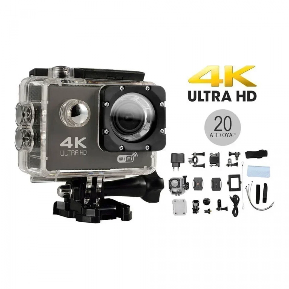 Αδιάβροχη κάμερα δράσης 4K Με ΔΩΡΟ Αξεσουάρ στήριξης / Ultra HD