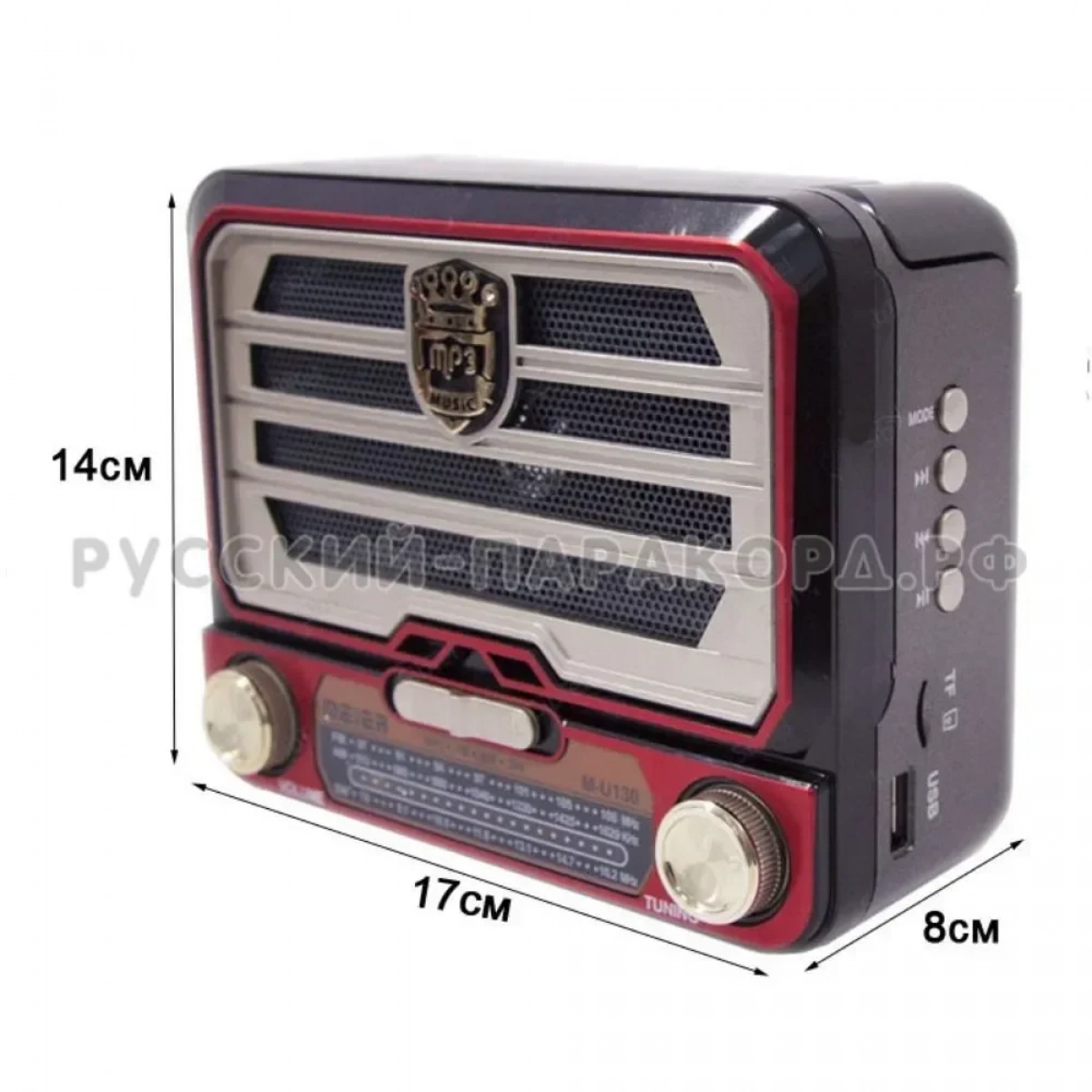 MEIER M-U130 Ρετρό Ραδιόφωνο FM/AM/SW με USB/Micro SD (Επαναφορτιζόμενο) - Photo2