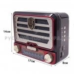 MEIER M-U130 Ρετρό Ραδιόφωνο FM/AM/SW με USB/Micro SD (Επαναφορτιζόμενο) - Photo2