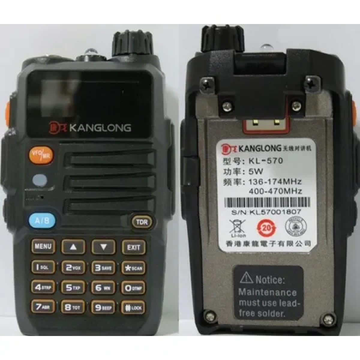 Πομποδέκτης KANGLONG KL-570 5W με Τρεις Έγχρωμες Οθόνες LCD CTCSS / DCS