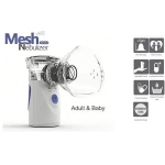 Φορητός Νεφελοποιητής Νέας Τεχνολογίας - Mesh Nebulizer ΥΜ-252