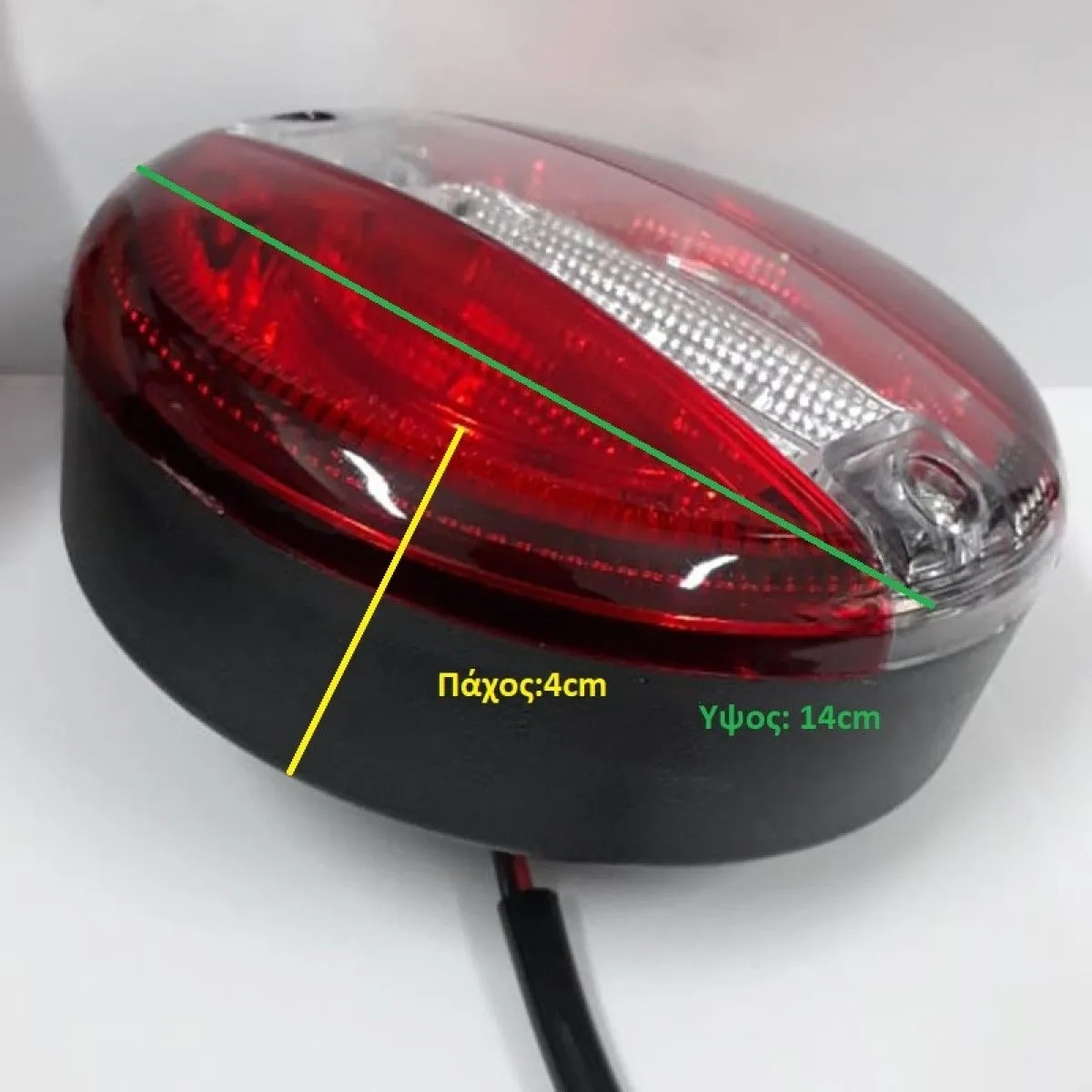 Φανάρι Στρογγυλό με 20 LED για Όπισθεν 24V Unistar II, σε πορτοκαλί χρώμα