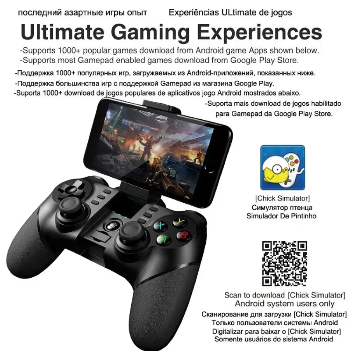 ΑΣΥΡΜΑΤΟ ΧΕΙΡΙΣΤΗΡΙΟ GAMING ΣΥΜΒΑΤΟ ΜΕ PC/IOS/ANDROID Q/0099