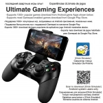 ΑΣΥΡΜΑΤΟ ΧΕΙΡΙΣΤΗΡΙΟ GAMING ΣΥΜΒΑΤΟ ΜΕ PC/IOS/ANDROID Q/0099