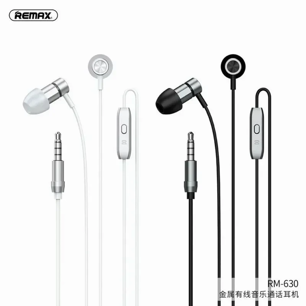 METAL WIRED EARPHONE RM-630 BLACK - Image 3