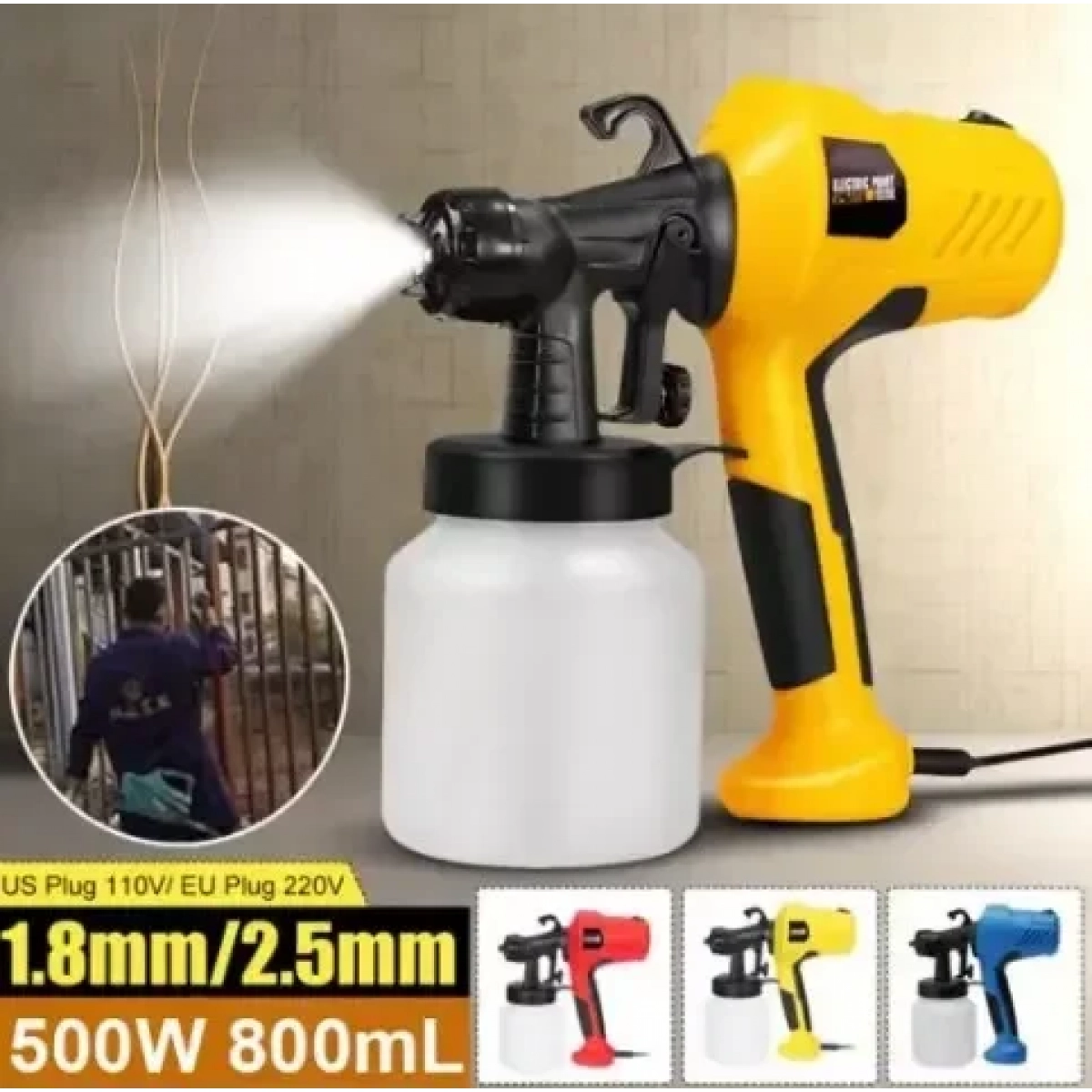 Πιστόλι βαφής 1677 500W