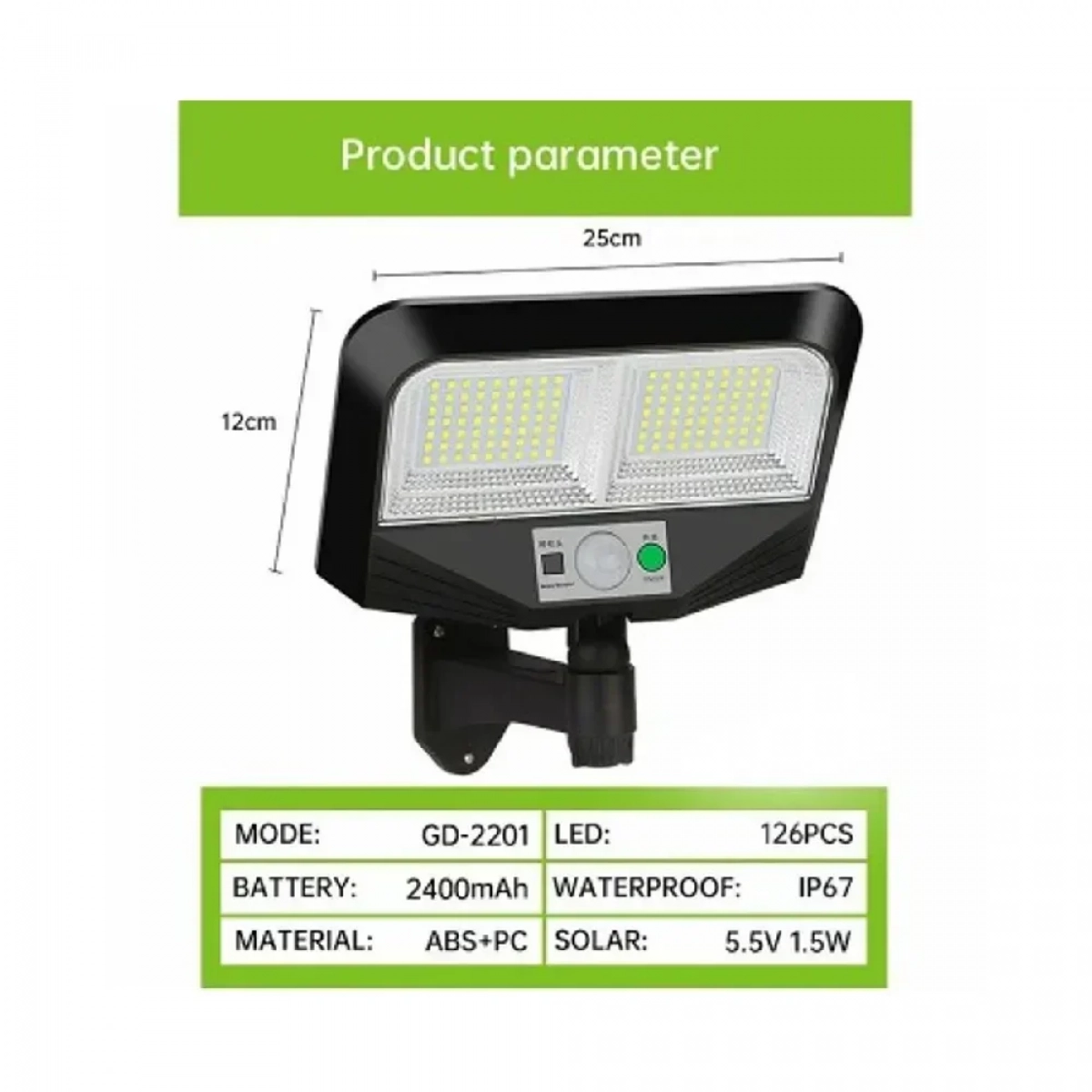 Ηλιακό φωτιστικό GDPLUS GD-2201 - Image 3