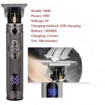 Κουρευτική μηχανή KM-700H Kemei Ασημί