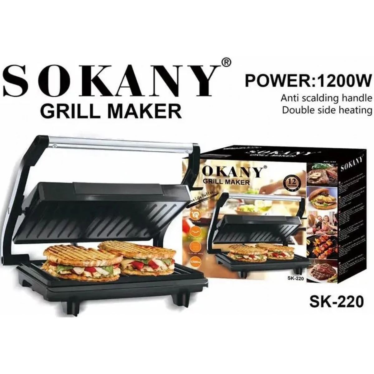 Ηλεκτρική Τοστιέρα για 2 Τοστ 1200W Sokany SK-220