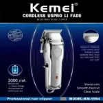 Kemei KM-1994 Metal Professional Ηλεκτρική Ξυριστική Μαλλιά