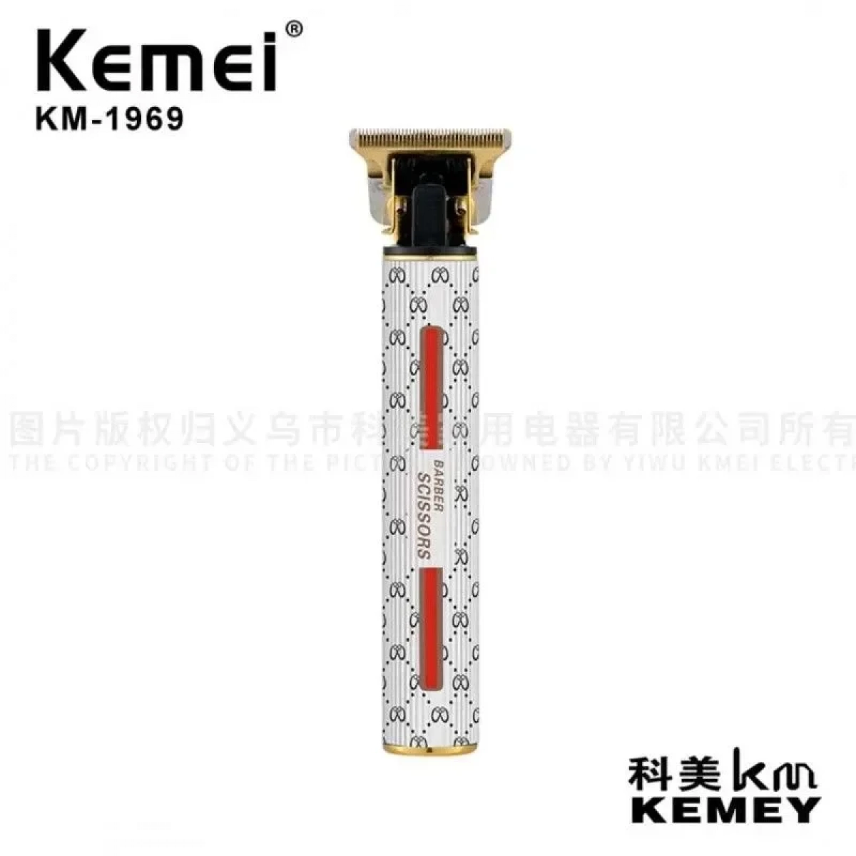Κουρευτική Μηχανή - KM-1969 - Kemei