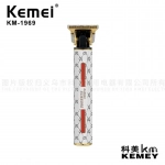 Κουρευτική Μηχανή - KM-1969 - Kemei