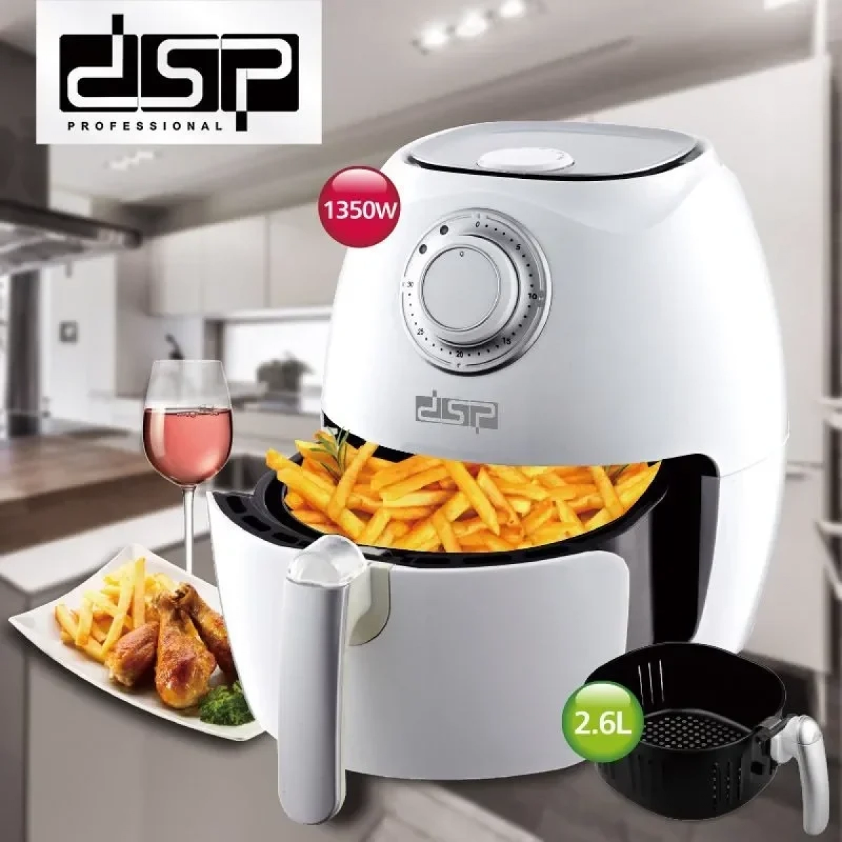 Professional France Air Health Fryer 1350W 2.6L KB2020A λευκό Φριτέζες