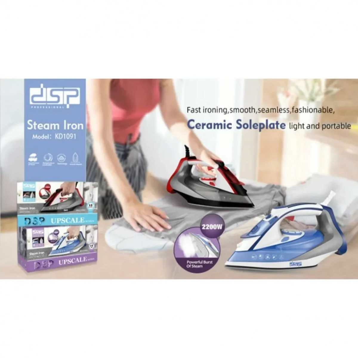 Σίδερο Ατμού DSP KD1091 2200W με Κεραμική Πλάκα 260ml 220v