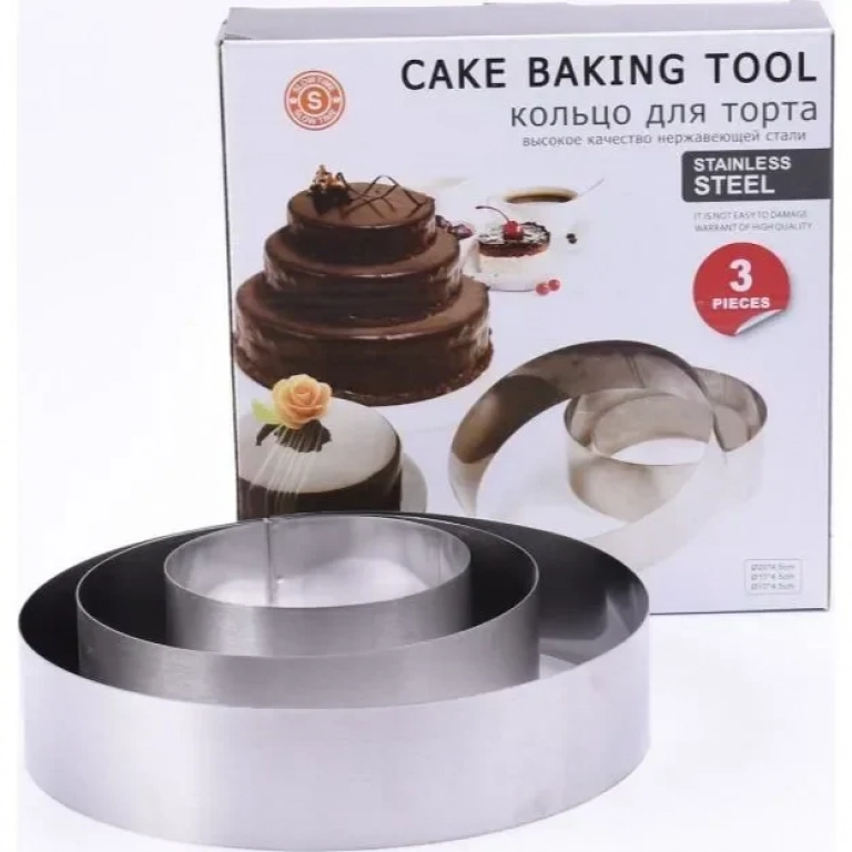 Stainless Steel Round Cake Baking Tool 3τμχ.