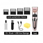 Ξυριστική Mηχανή - Trimmer - KM-1611 - Kemei