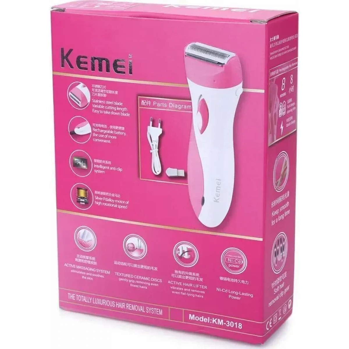 Kemei KM-3018 Γυναικεία Ξυριστική Μηχανή