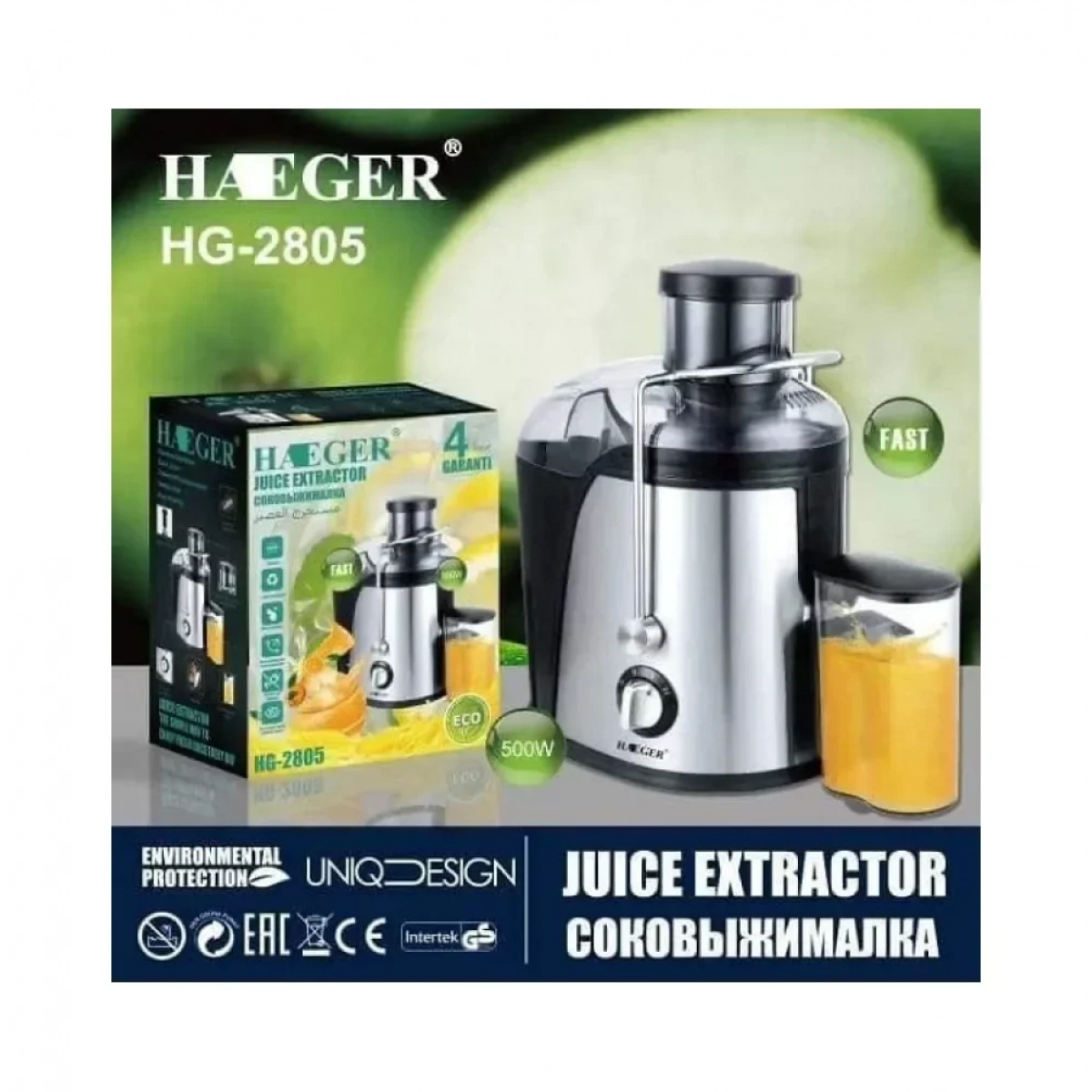 Αποχυμωτής Φρούτων και Λαχανικών 500w HAEGER HG-2805