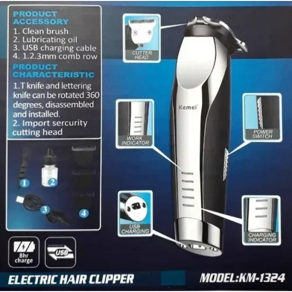 Kemei KM-1324 Κουρευτική Μηχανή