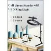 Cell phone stander with LED ring light - QX206B